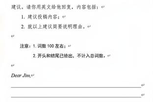 布克：输球令人沮丧 我们在进攻端还有很多事情得搞清楚